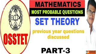 P-3||SET THEORY||OSSTET|| MATHEMATICS|| BY SATYAJEET