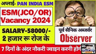 ESM (JCO/OR) New Vacancy 2024 | 170 अब्जर्वर के पदों पर| new job vacancies 2024 | indian army update