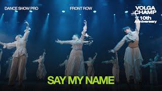 Volga Champ 10th Anniversary | Dance Show Pro | Front row | Say my name