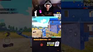 VELIR + P90 ️ 1VS4 в Pubg Mobile #pubgmobile #pubg #пабг #пубг #velir #ютубживи #pubgfunny