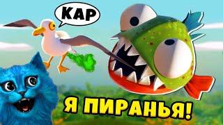 Я РЫБА  I Am Fish Стал ПИРАНЬЮ Симулятор и Эволюция Рыбы КОТЁНОК ЛАЙК