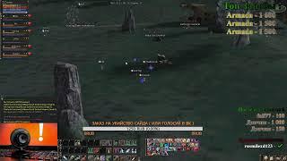 #3nF DmGxD START KETRAWARS x1200 ARCHER SAID - GOLOSUY KOGO EBAT?)