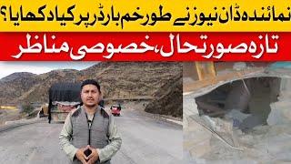 What Did Dawn News Reporter Show At Torkham Border? | Dawn News