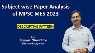 Subject wise Paper Analysis of MPSC MES 2023 DESCRIPTIVE PATTERN by Omkar Shendure Sir EE