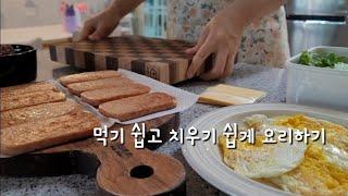 SUB) A simple nutritious meal / Toast recipe / Try the bonosoup together️