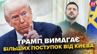 Як СКИНУТЬ Зеленського? Спалили ПЛАН Трампа / Шпигуни РФ ЗАХОПИЛИ США/ Китай, РФ й Іран ОБ'ЄДНАЛИСЯ