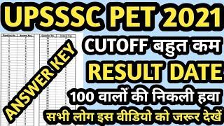 upsssc pet official answer key/upsssc pet answer key second shift/upsssc pet analysis/upsssc pet#pet