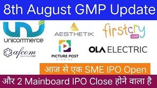 Unicommerce eSolution IPO | FirstCry IPO | Ola Electric IPO | Aesthetic Engineers IPO |