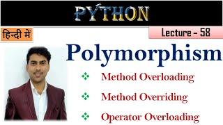 Polymorphism in Python | Lecture 58 | Method Overloading | Method Overriding |  Operator Overloading