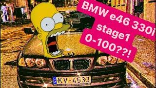Сколько едет 0-100km/h BMW e46 330i на stage 1? M54B30 ты жив?