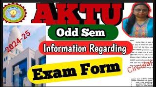 Aktu Odd sem exam form 2024-25 | Phase 1 Exam form 2023-25 | Aktu latest update