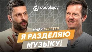 Марк Сергеев – M.Worship, о поклонении, песнях про Бога, успехе / Double Joy Music