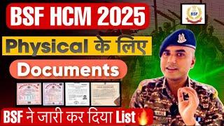 Important Document  BSF HCM/ASI 2024 Physical | BSF HCM ASI Document List जारी |BSF HCM Physical