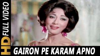 Gairon Pe Karam Apno Pe Sitam | Lata Mangeshkar | Ankhen 1968 Songs | Mala Sinha, Dharmendra