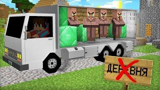 ЗАЧЕМ Я УВЁЗ ВСЕХ ЖИТЕЛЕЙ ИЗ ДЕРЕВНИ В МАЙНКРАФТ | Компот Minecraft