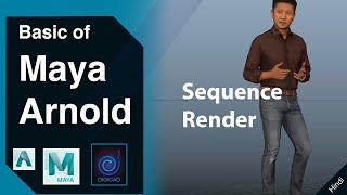 How to Render Sequence in Maya 2019 / Maya tutorial / 4K