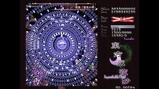 東方永夜抄 Lunatic 結界組 Aルート ノーミスノーボムフルスペカ