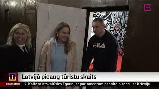 Latvijā pieaug tūristu skaits