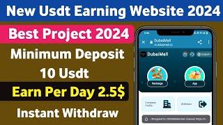 Dubai Mall | New Usdt Earning Site | Usdt Money Making Website | Free Usdt Mining | Usdt Earning