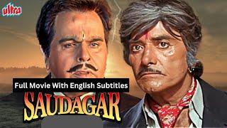 Saudagar (Full Movie with English Subtitles) | Dilip Kumar | Raaj Kumar Hindi Action Movie |