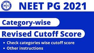 NEET PG 2021 revised cutoff score | Category-wise cutoff