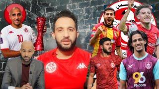 وهبي الخزري يعود للمنتخب بلاتوات البندير كمون : حنبعل مستواه موش متع منتخب تقا و عبيد في المنتخب