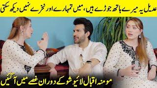 Momina Iqbal Got Angry During The Live Show | Adeel Ch & Momina Iqbal Interview | Desi Tv | SB2Q