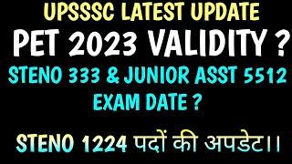 UPSSSC LATEST UPDATE PET 2023 & EXAM DATE, STENO 1224 UPDATE