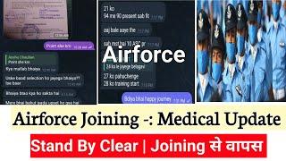 Airforce XY Group Bharti Final Joining Update | ....| Stand By Clear Candidate | Final Test