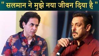 Salman Khan Revived Me Said Actor Aman Verma