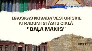 "Bauskas Dzīve" | Vēsturisko raidījumu sērijas "Daļa manis" | S02E06