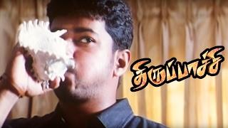 Thirupachi | Thirupachi Tamil full Movie Scenes | Vijay kills Aryan | Vijay Mass Scene | Vijay Mass