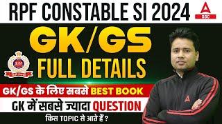 RPF Syllabus 2024 | RPF SI Constable GK GS Syllabus 2024 | RPF GK GS Syllabus 2024