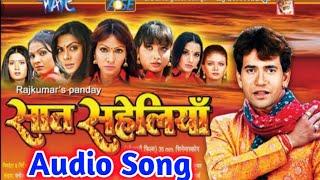 Saat Saheliyan song MP3 movie 2010 Dinesh Lal Yadav Nirahua Saat Saheliya movie song audio