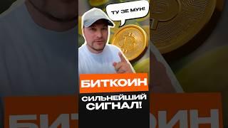 Ротшильды покупают биткоин. Верим в BTC по 1 млн$?  #биткоин #трейдинг #крипта #инвестиции