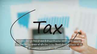 Understanding GST Invoices: 3 Crucial Facts