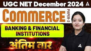 UGC NET Dec 2024 | Paper 2 Commerce Marathon Banking & Financial Institutions | Commerce By Bushra