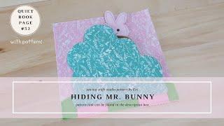 Quiet Book Tutorial with Pattern | Hiding Mr. Bunny Felt Book Activity | DIY Busy Book #52