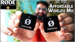Rode wireless me unboxing and review | Rode Wireless Me | rode wireless me mic test | rode mics