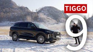 А что там ПЕРЕГРЕВ, УВОД и ПИНКИ? Новый Chery Tiggo 9 с АВТОМАТОМ.