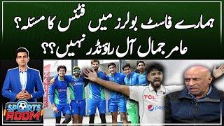 Pakistan Team Kay Faster Bowlers Ki Fitness Ka Masla - Cricket's Expert Analysis