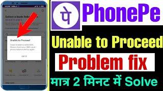 phonepe unable to proceed problem solution !! how to fix phonepe unable to proceed problem