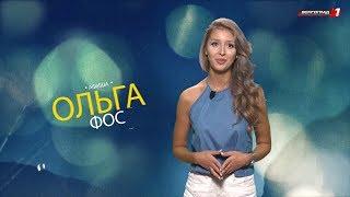 Афиша города // Куда пойти, где отдохнуть, что посмотреть ? // [выпуск #001]