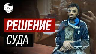 Суд арестовал одного из подозреваемых в теракте в "Крокусе"