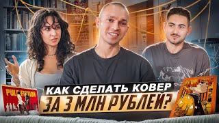 Как делать ковры и зарабатывать на этом МИЛЛИОНЫ? Тафтинг от Kovrua