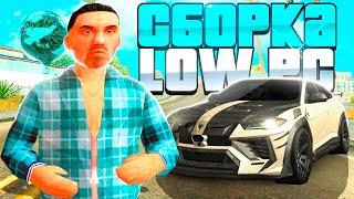 ЭТО ЛУЧШАЯ СБОРКА для РОДИНА РП в GTA CRMP! СКАЧАЕЕШЬ - НЕ ПОЖАЛЕЕШЬ!