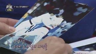 한일 유도 빅매치 D-Day! 경기 전 서로의 대기실을 찾은 선수들 l 다시 쓰는 명승부 라이벌