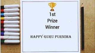 Guru Purnima Drawing | How to draw guru purnima drawing |