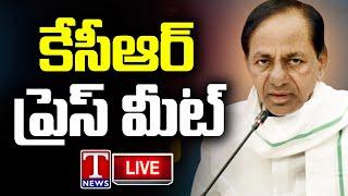 Live: KCR Press Meet At Assembly Media Point | T News