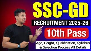 SSC GD New Vacancy 2025- SSC GD Recruitment 2025 All Details 